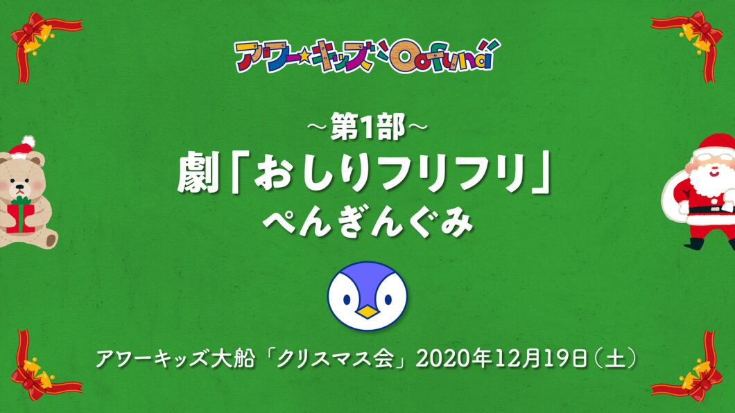 おしりフリフリ