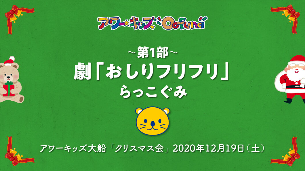 おしりフリフリ