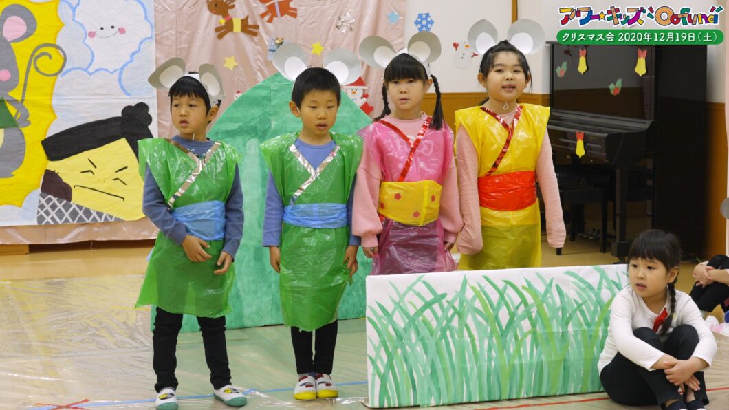 ぱんだぐみ