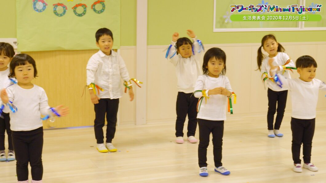 つばめぐみ舞台