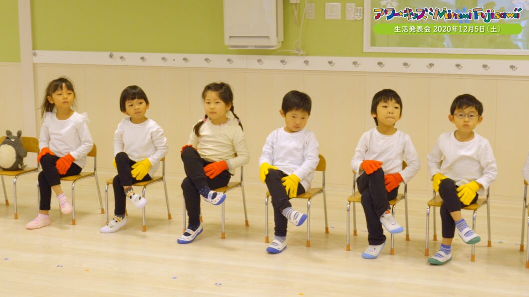 かもめぐみ舞台