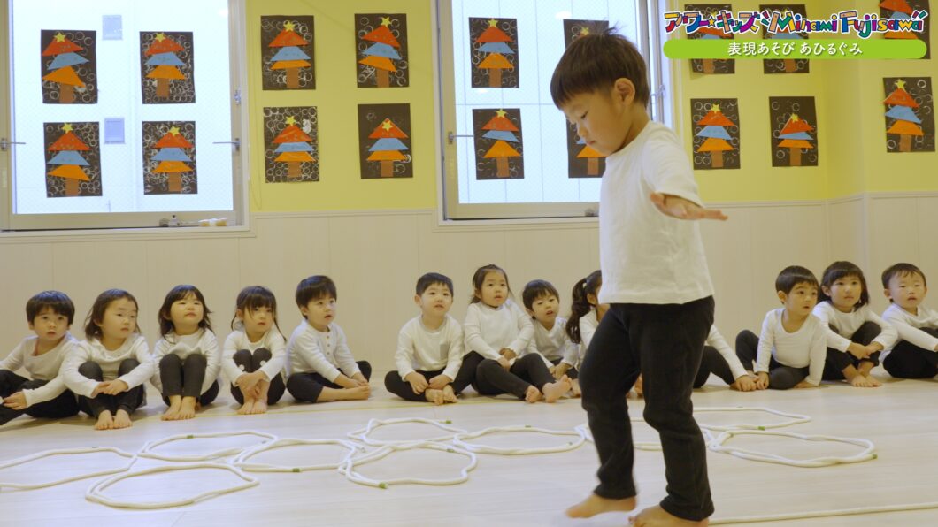 表現あそび・あひるぐみ